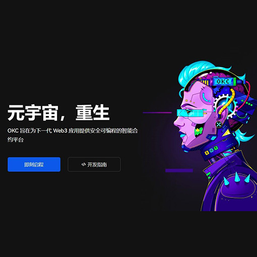 下载oyiapp页面展示