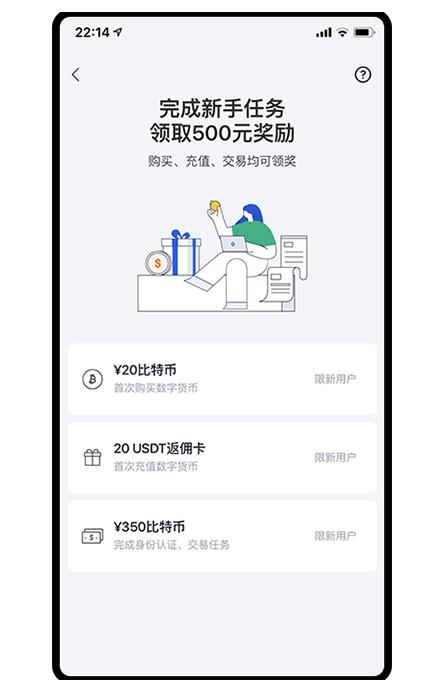 下载oyiapp页面展示