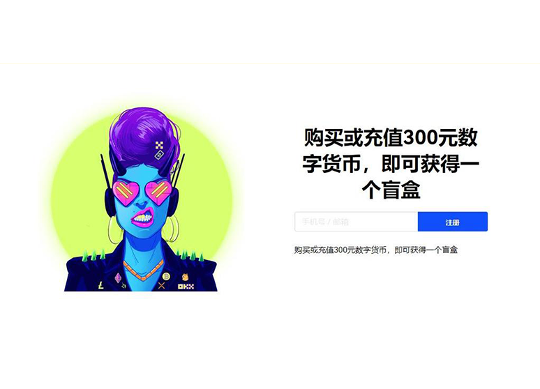 下载oyiapp页面展示